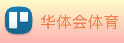 华体会体育 Logo